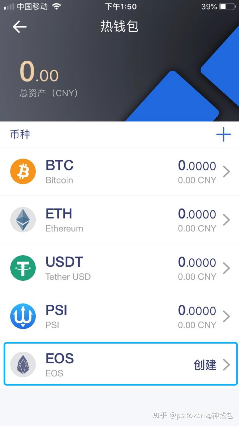 token钱包ios版下载:token pocket钱包苹果