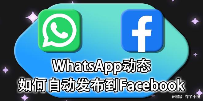 whatsapp安卓最新版下载安装:whatsapp安卓下载最新版本下载