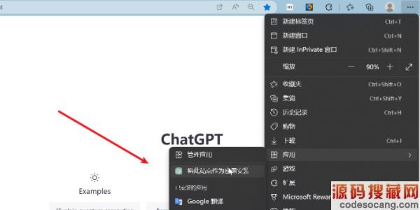 chatgpt哪里下载:如何下载chatroulette