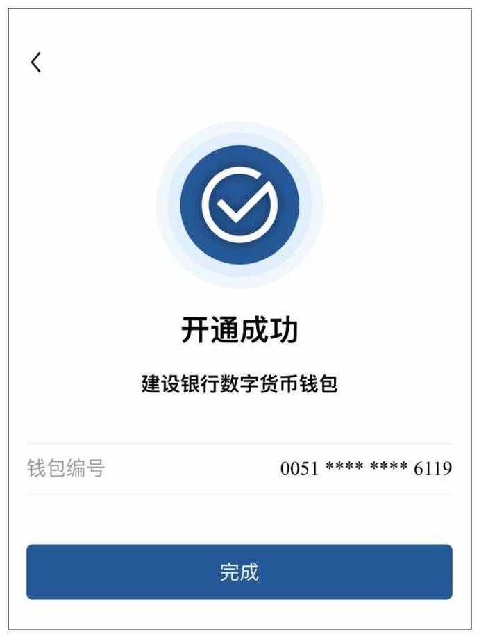 tp钱包打不开了:tp钱包打不开justswap