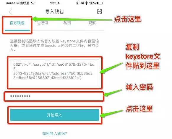 imtoken搜不到币种:imtoken 找不到钱包