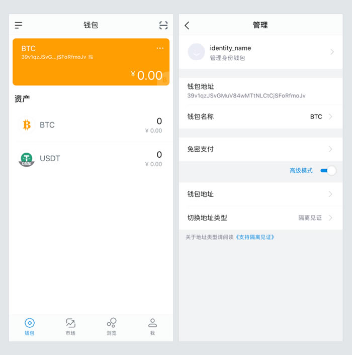 imtoken支付密码忘了怎么找回:imtoken钱包支付密码忘了怎么办