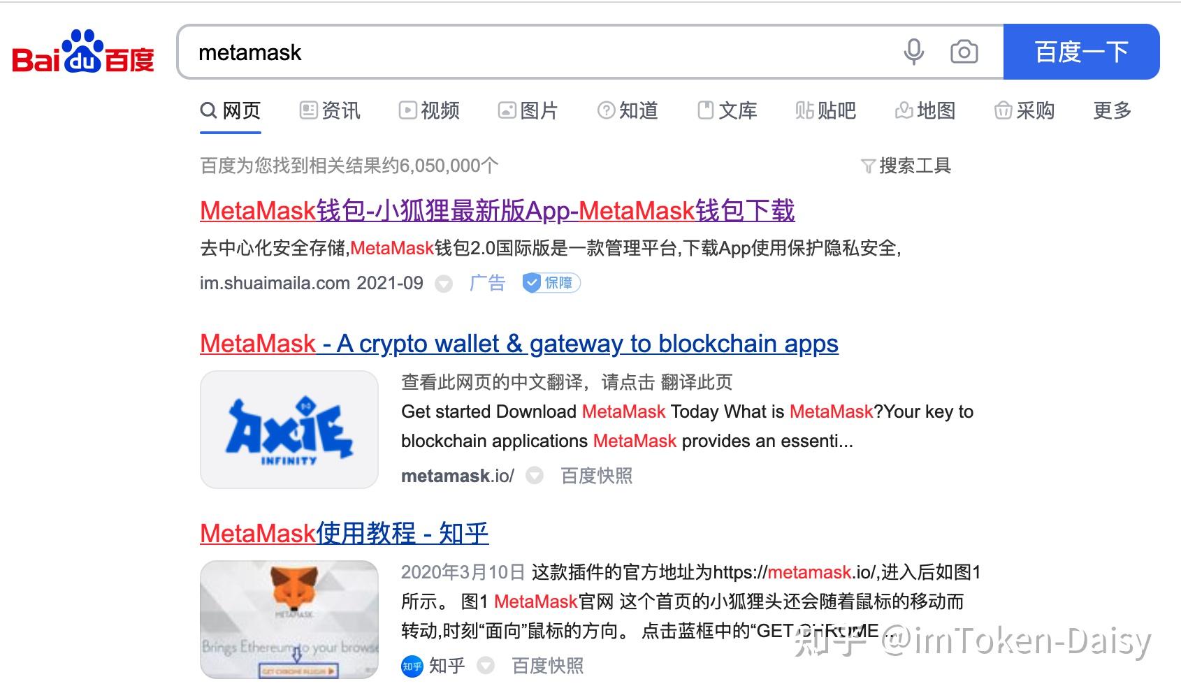 imtoken网址下载苹果钱包:imtoken苹果官网下载20