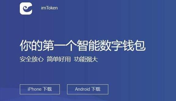 imtoken钱包密码忘了怎么办:imtoken钱包密码忘记了怎么办