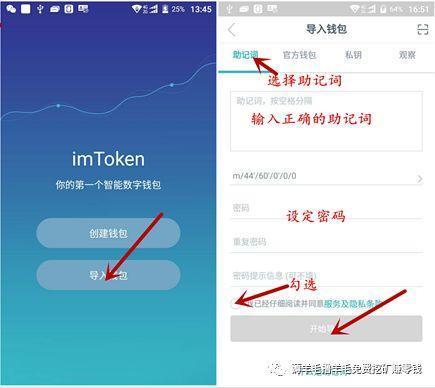 imtoken更新不了:imtoken busd