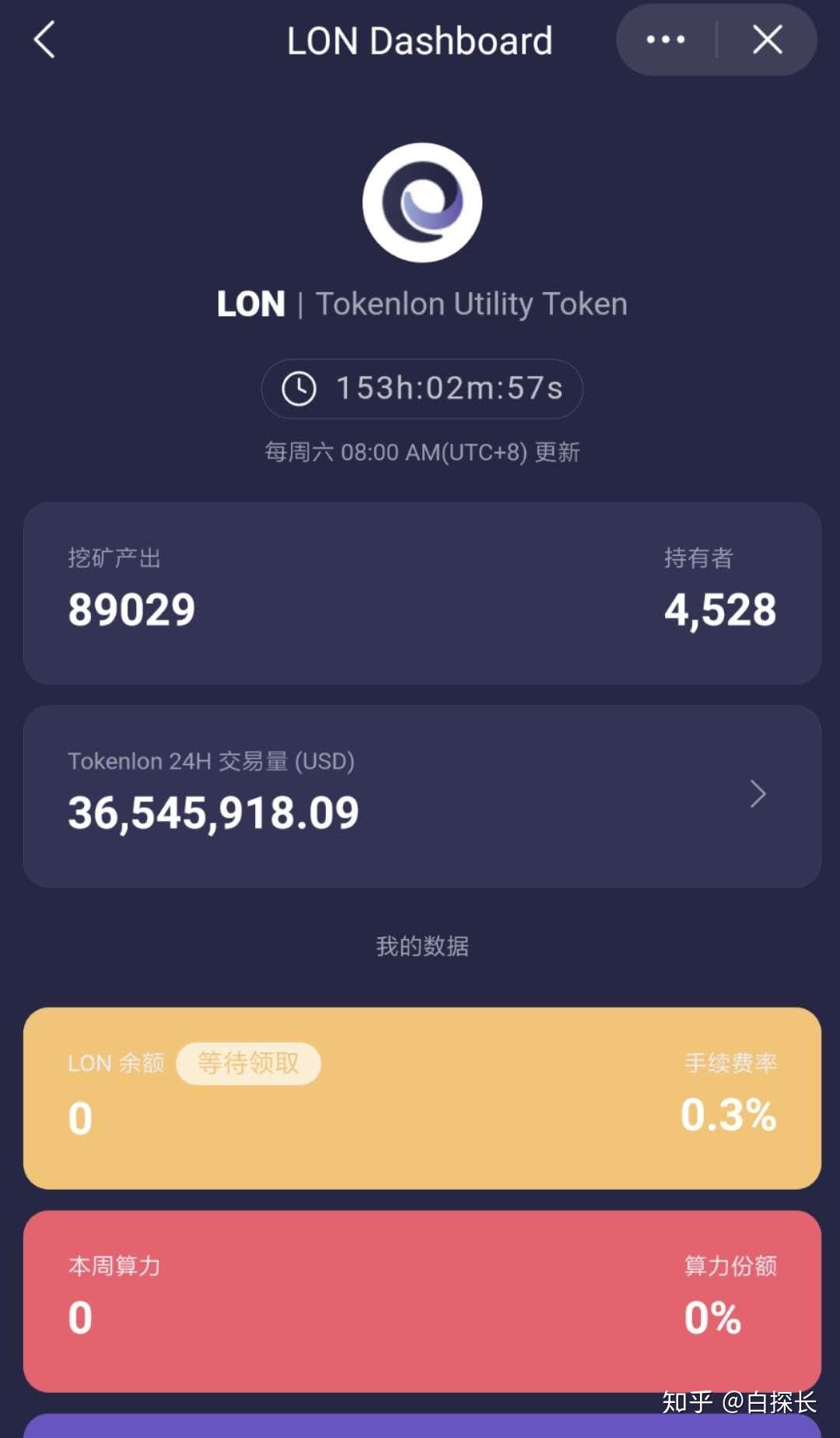 imtoken网页版:imtoken钱包网页版