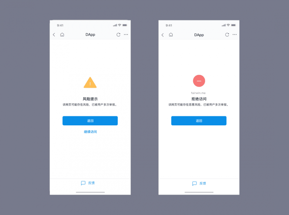 imtoken网页版登入:imtoken官网下载链接