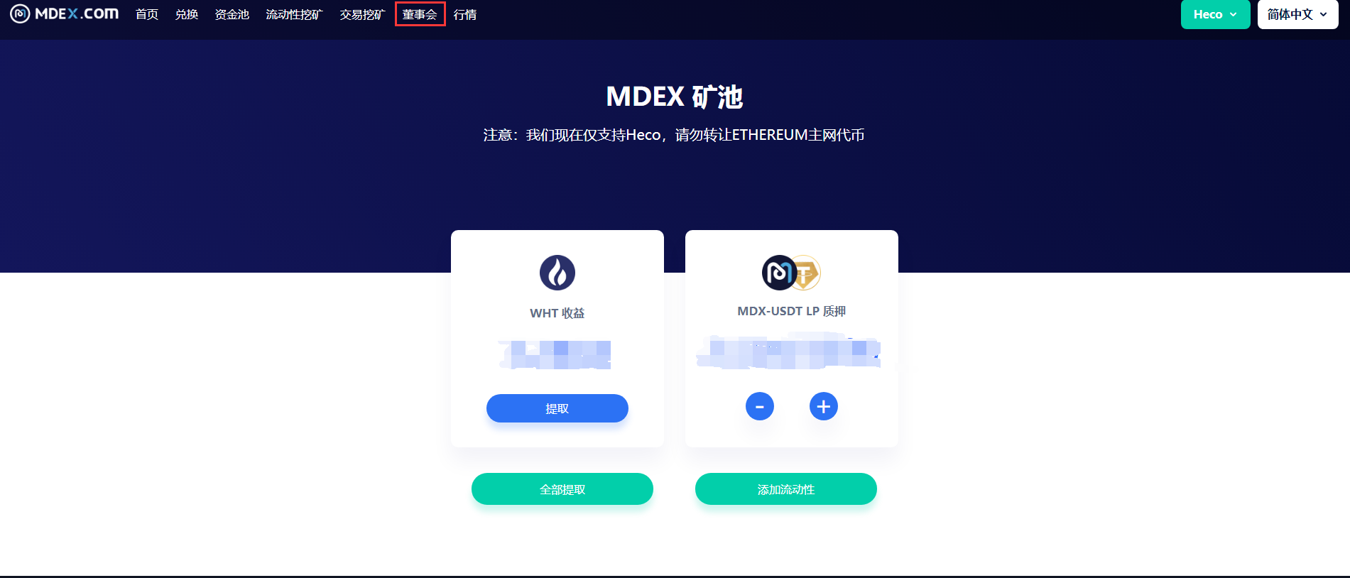 包含im钱包官网:token.im的词条