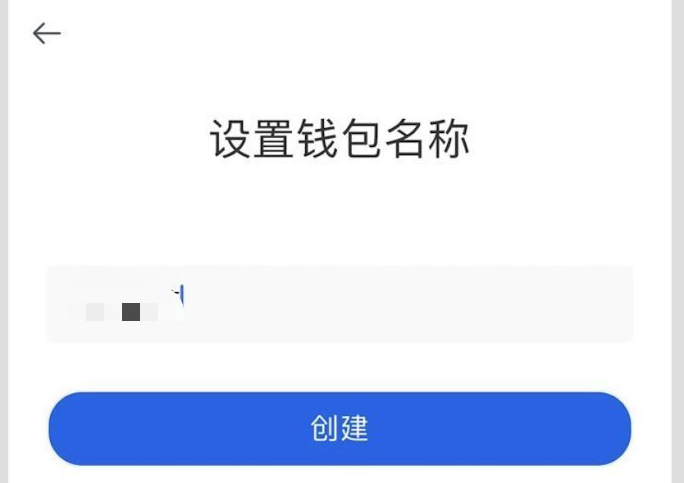 imtoken冷钱包官方下载的简单介绍