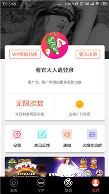 ios下载破解版的app教程:iphone如何下载破解版软件