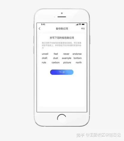 tokenpocket苹果手机下载:tokenpocket钱包下载ios