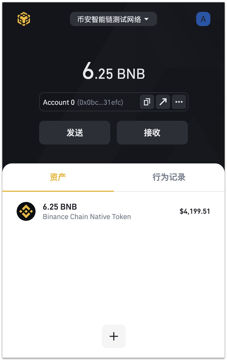 以太坊钱包imtoken2.0:以太坊钱包imtoken官网下载