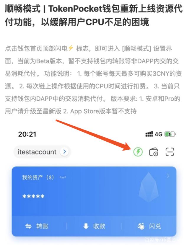 tokenpocket添加自定义网络的简单介绍