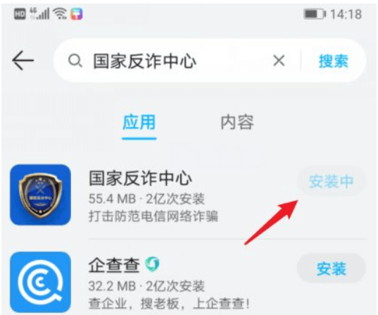 ios下载安装:ios下载安装是什么意思