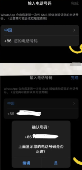 whatsapp上两个勾灰色代表对方没打开吗:whatsapp上两个勾灰色代表对方没打开吗为什么