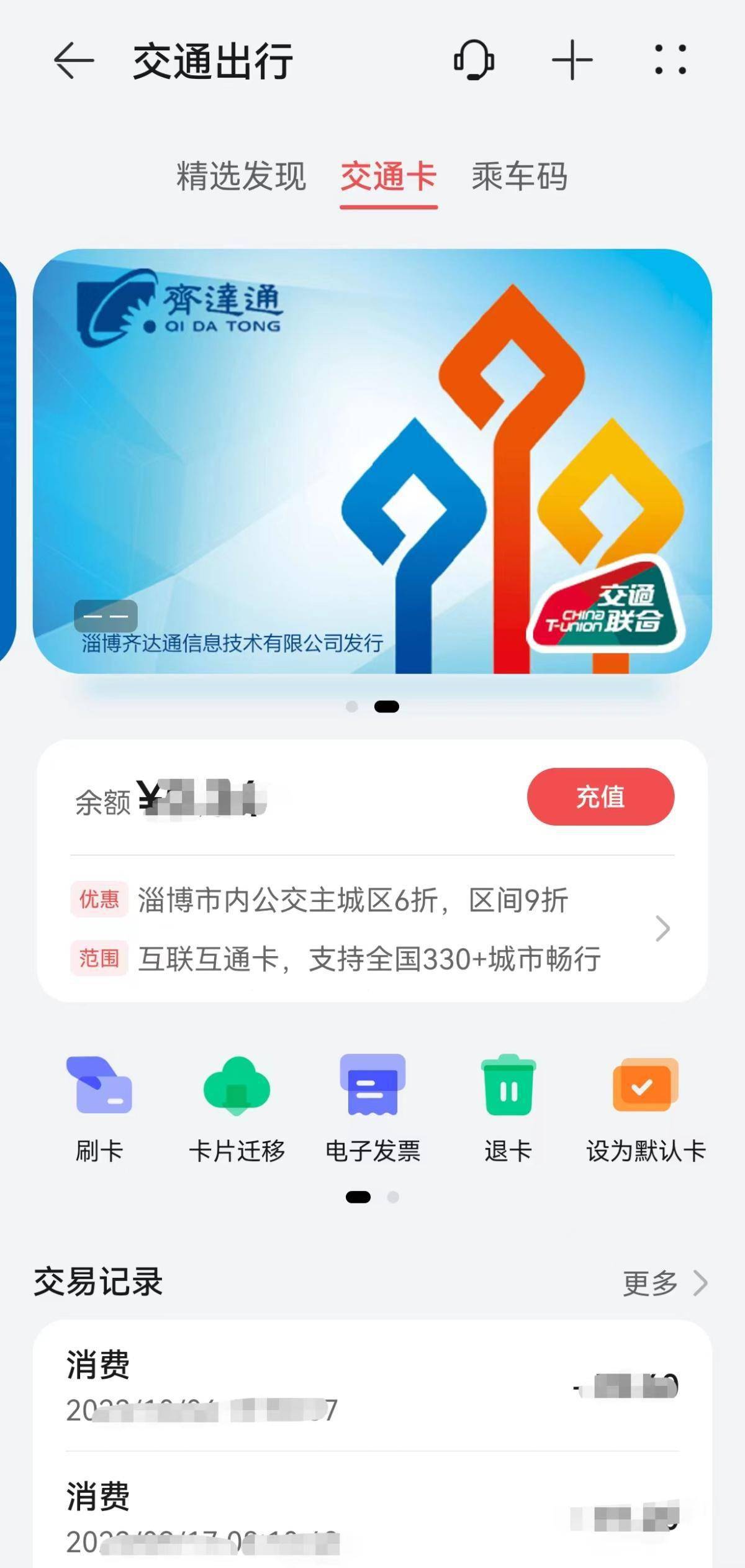 电子货币交易app:电子货币交易方式是最古老的交易方式吗