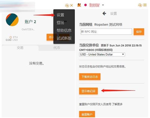 小狐狸钱包app使用方法教程视频:小狐狸钱包app使用方法教程视频大全