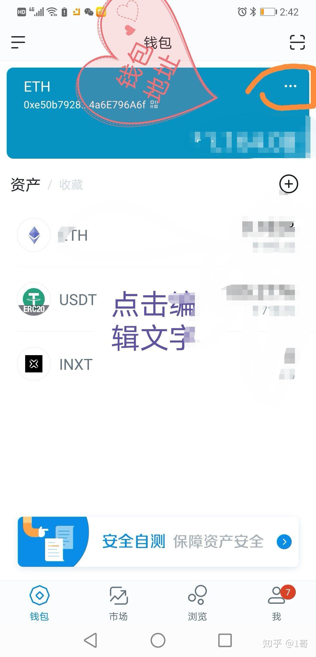 imtoken没有usdt地址:imtoken为什么没有usdt地址