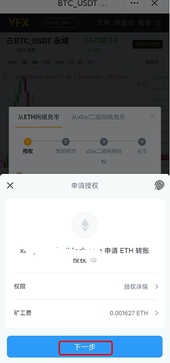 imtoken怎么充币:imtoken钱包币怎么交易