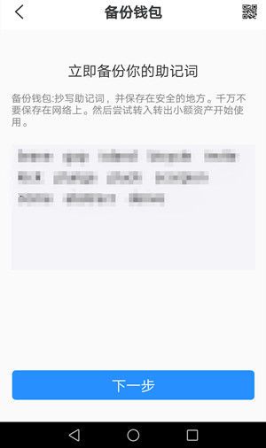 tp钱包找回密码助记词排列的简单介绍