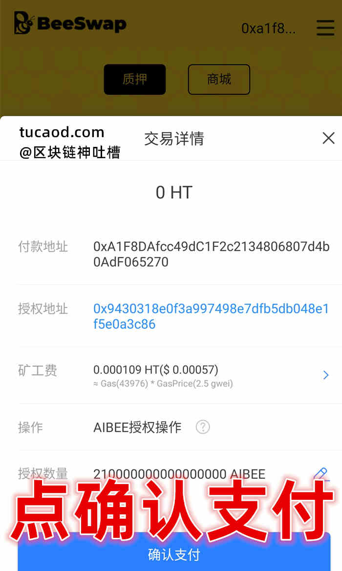 tokenpocket钱包里的币如何变现的简单介绍