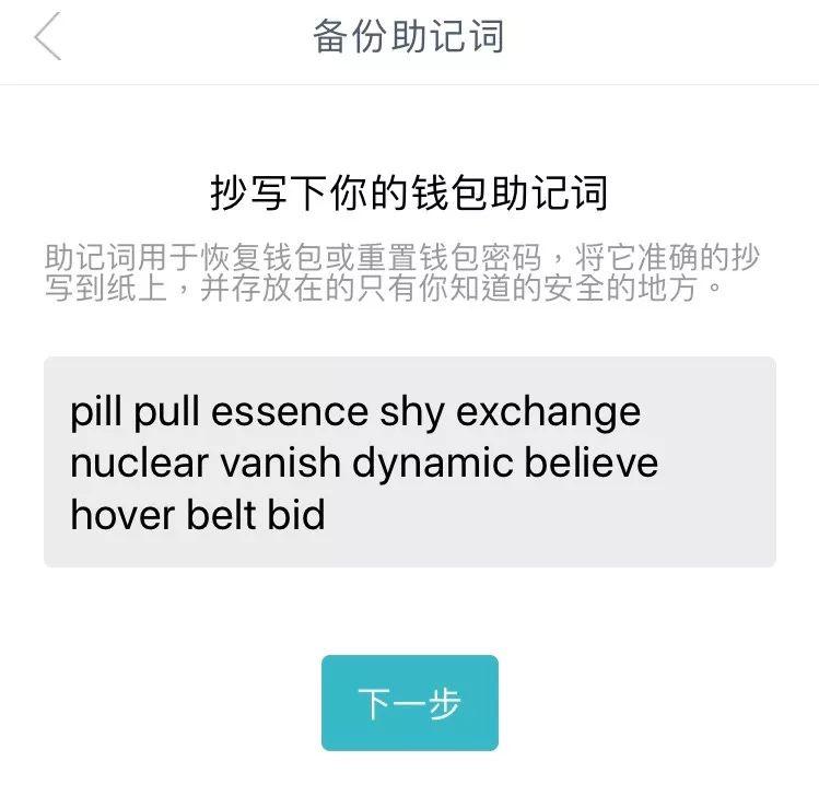 TP钱包官方网址是多少的简单介绍