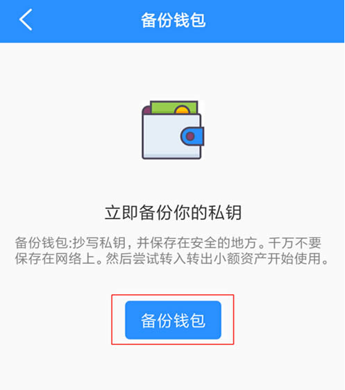 tp钱包下载app:tp钱包下载app官网