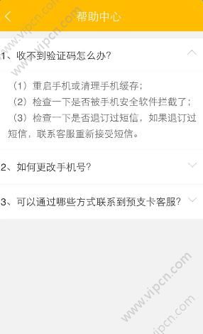 安卓手机注册纸飞机收不到验证码怎么办:安卓手机注册纸飞机收不到验证码怎么办呢