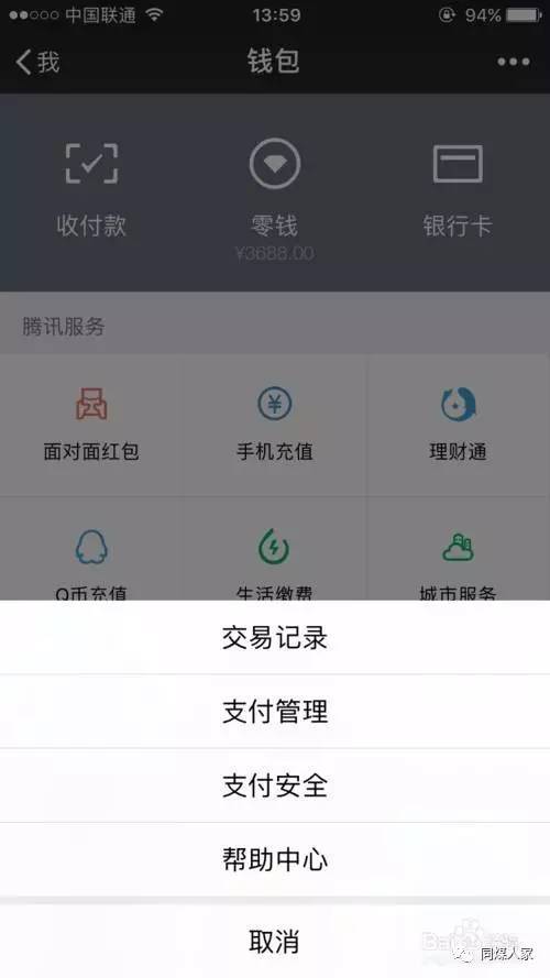 im钱包被盗:im钱包被盗报警有用吗