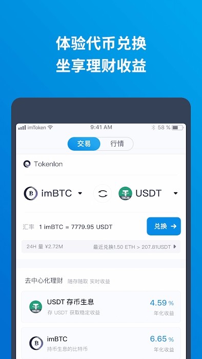 iphone下载imtoken:iPhone下载软件不在桌面显示