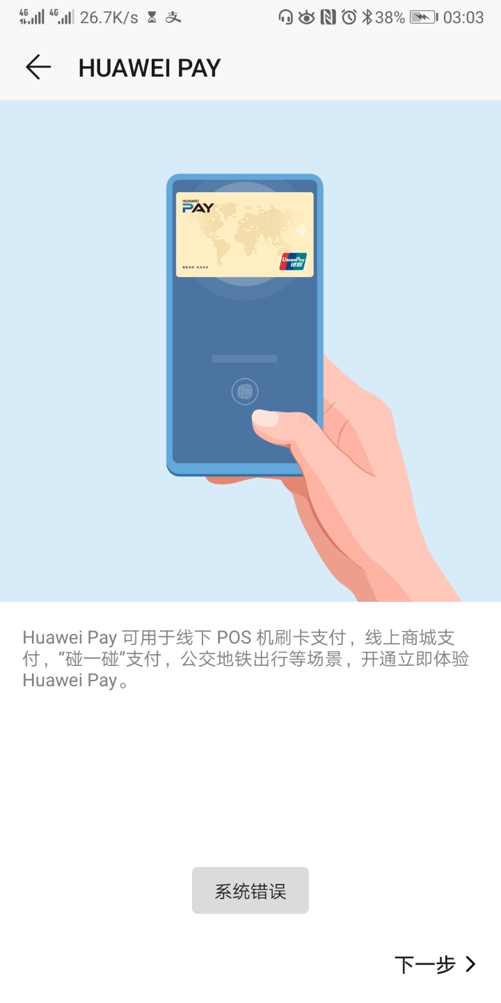 Tp钱包官网app下载:tp钱包price impact too high