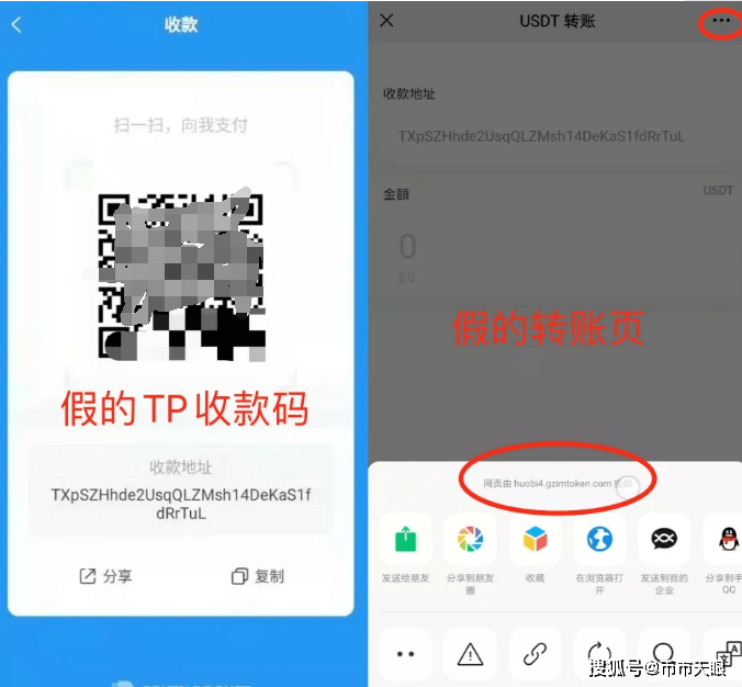 tp钱包会不会跑路:tp钱包如果跑路币还在吗