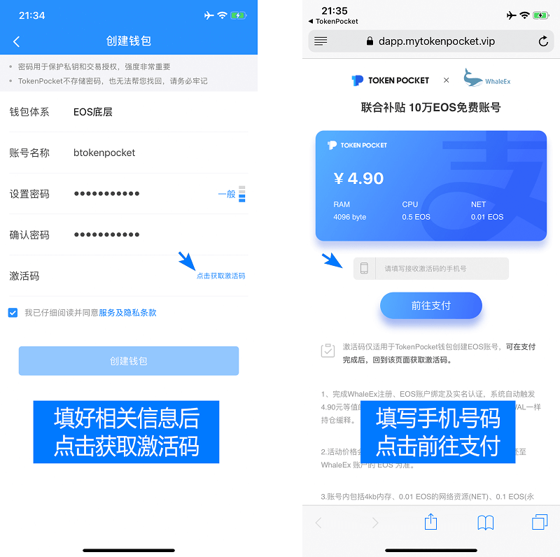 tokenpocket钱包里的钱怎么提出来的简单介绍