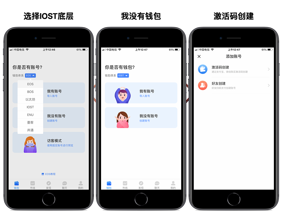 tokenpocket钱包苹果:tokenpocket钱包怎么用