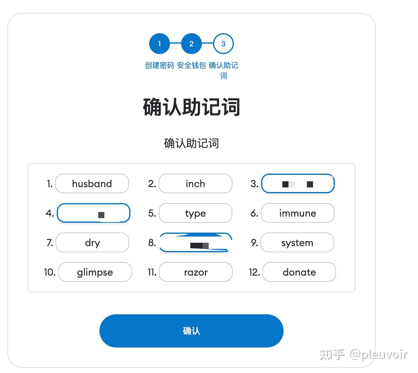 小狐狸钱包电脑版网址:小狐狸钱包电脑版网址是多少