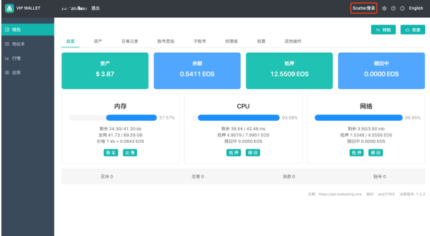 imtoken操作视频:imtoken memo