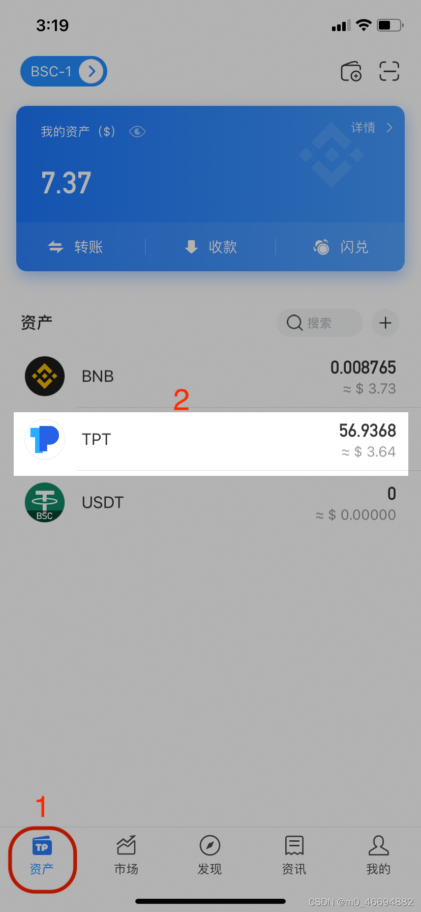 tp钱包没有客服吗:tp钱包没有客服吗怎么办