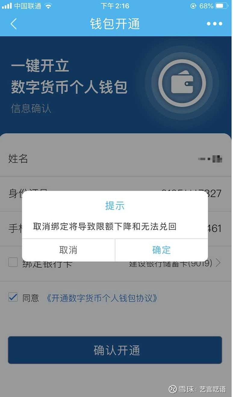 数字钱包app官方下载:数字钱包app官方下载每天签到在哪