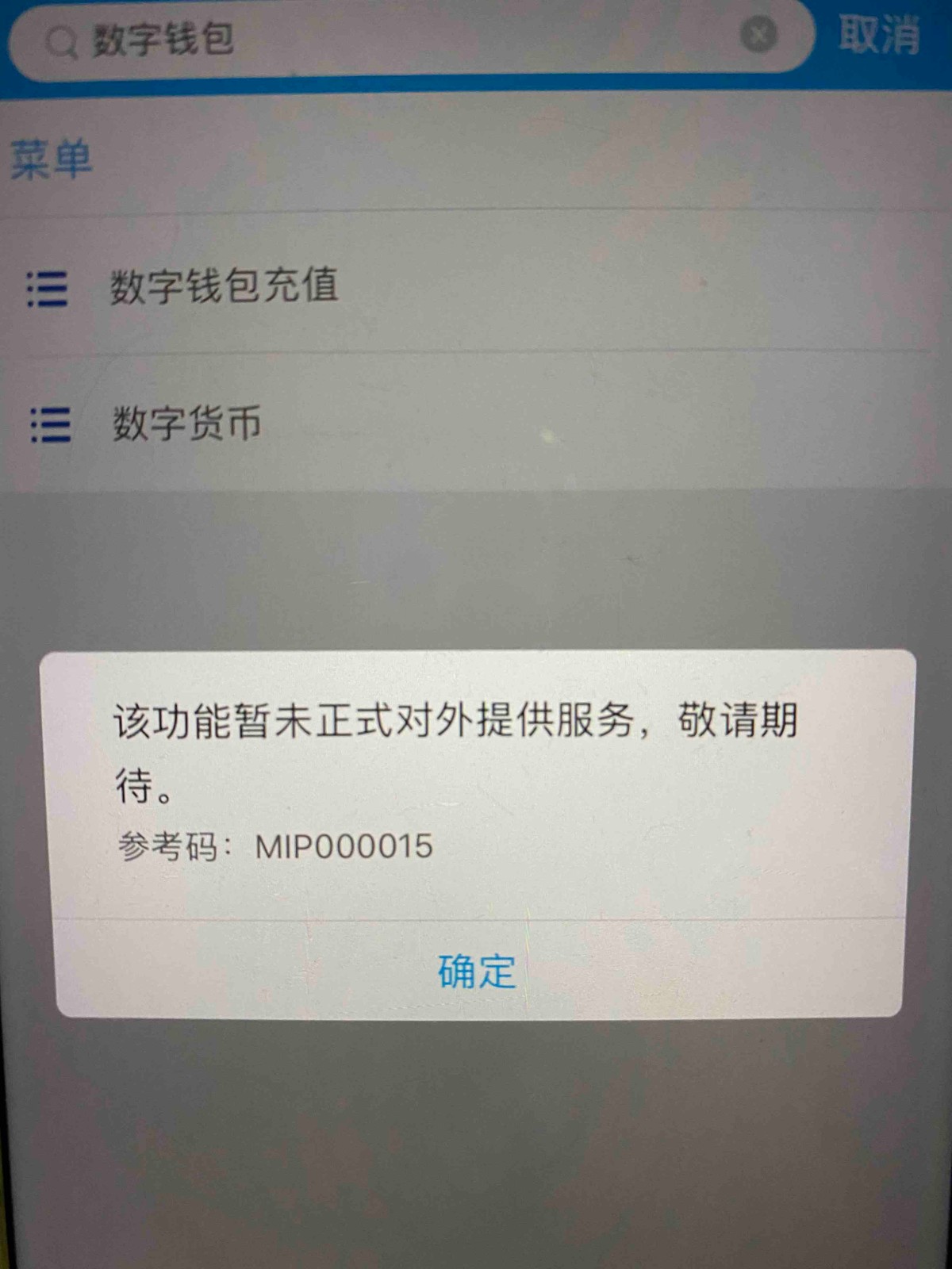 im钱包被盗可以报案吗:imtoken钱包被盗可以追回吗