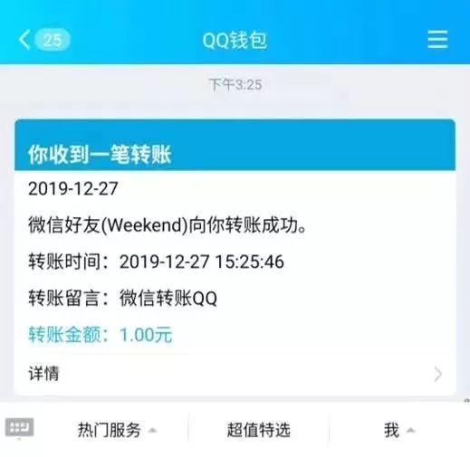 tokenpocket钱包转账:tokenpocket钱包下载不了