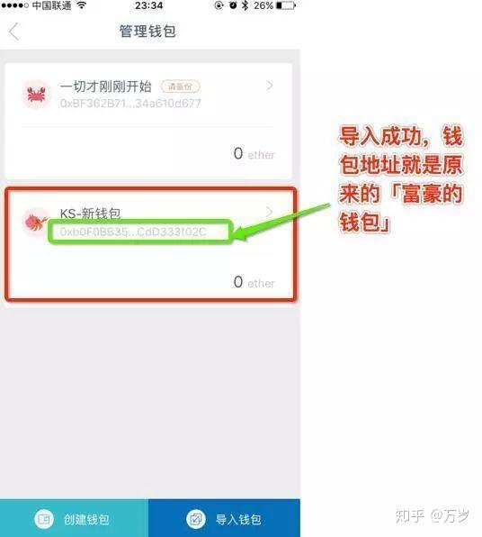 im钱包怎么导入:im钱包怎么添加币种