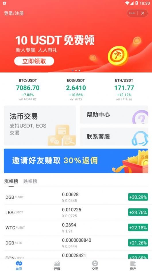 tokenpocket安卓版:tokenpocket钱包怎么用