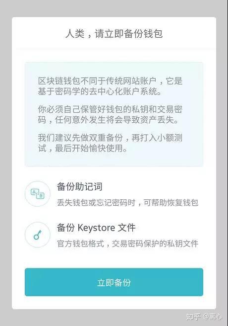 imtoken钱包怎么操作:imtoken钱包操作流程详情建