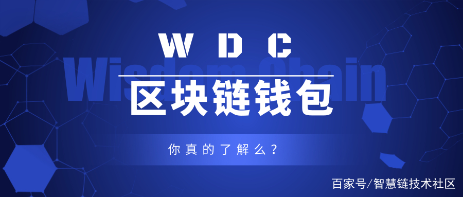 十大最安全区块链钱包软件:十大最安全区块链钱包软件排名