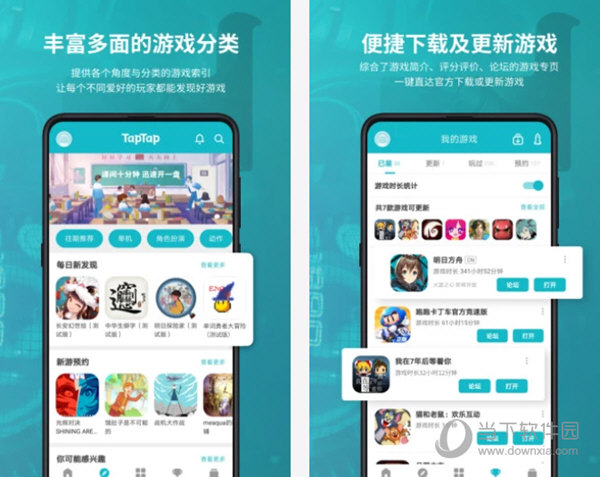 taptap官方下载安装:taptap官方下载安装华为