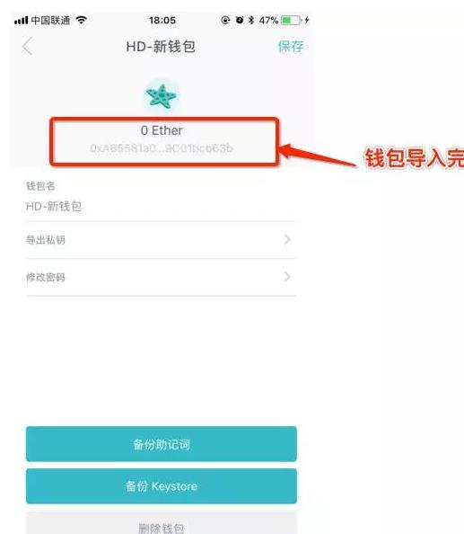 imtoken钱包正规吗:imtoken钱包官网app下载