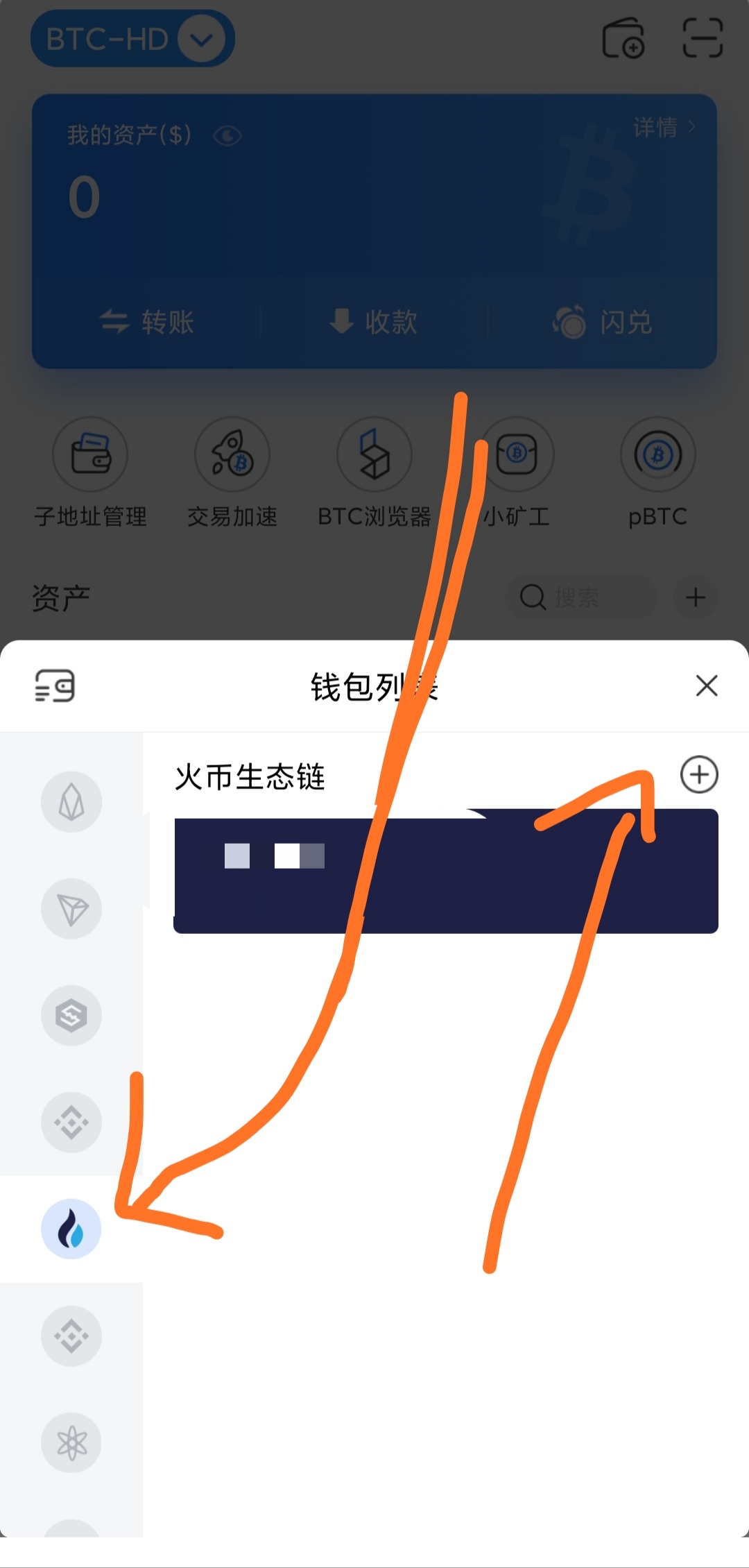 tokenpocketios的简单介绍