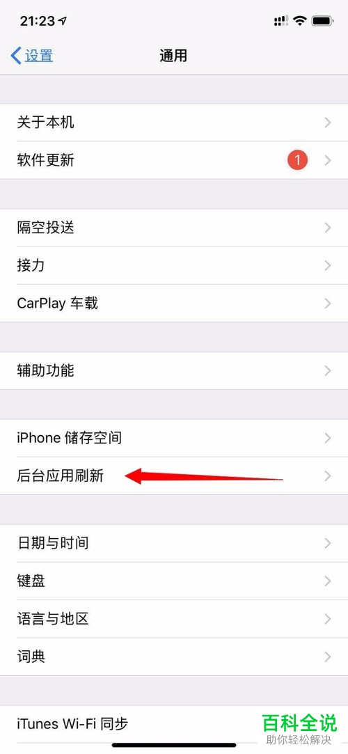 ios下载软件慢怎么回事:iphone下载app慢怎么办