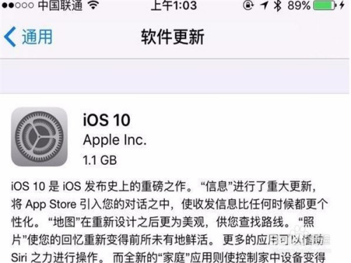 ios下载软件慢怎么回事:iphone下载app慢怎么办