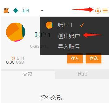 小狐狸钱包app使用方法图解教程:小狐狸钱包app使用方法图解教程视频